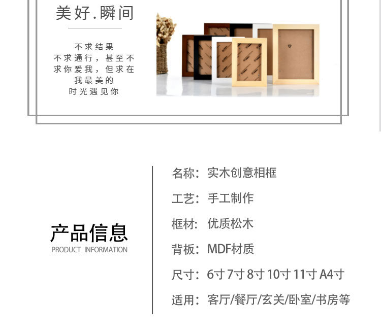 Photo Frame 5-Inch 6-Inch 7-Inch 8-Inch 10-Inch A4a3 Photo Frame Picture Frame Manufacturers Supply Creative Wooden Photo Frame