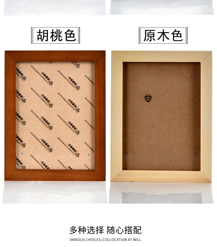 Photo Frame 5-Inch 6-Inch 7-Inch 8-Inch 10-Inch A4a3 Photo Frame Picture Frame Manufacturers Supply Creative Wooden Photo Frame