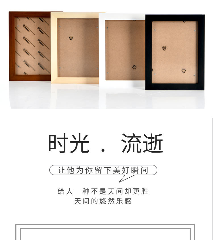 Photo Frame 5-Inch 6-Inch 7-Inch 8-Inch 10-Inch A4a3 Photo Frame Picture Frame Manufacturers Supply Creative Wooden Photo Frame