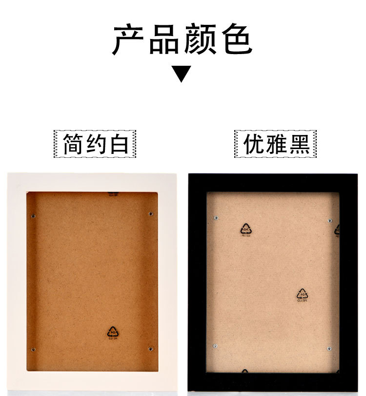 Photo Frame 5-Inch 6-Inch 7-Inch 8-Inch 10-Inch A4a3 Photo Frame Picture Frame Manufacturers Supply Creative Wooden Photo Frame