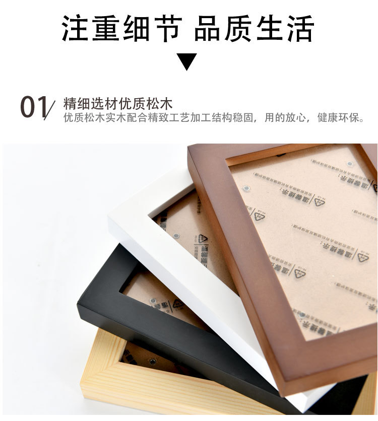 Photo Frame 5-Inch 6-Inch 7-Inch 8-Inch 10-Inch A4a3 Photo Frame Picture Frame Manufacturers Supply Creative Wooden Photo Frame