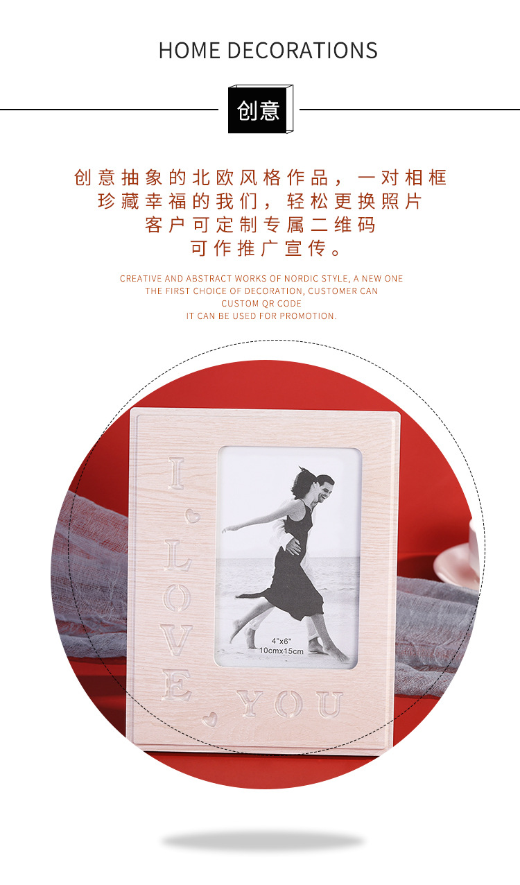 2020 European New Style Modern Creative Three-Dimensional Photo Frame Waterproof Moisture-Proof Blister Living Room Bedroom Decoration Picture Frame