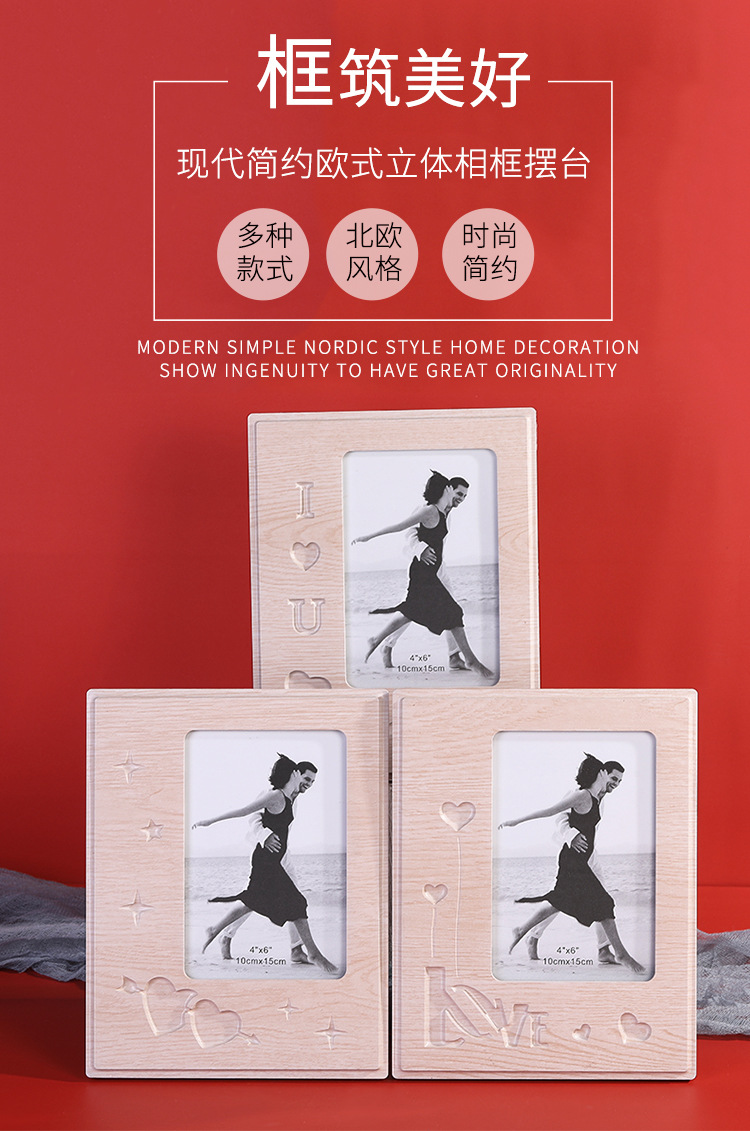 2020 European New Style Modern Creative Three-Dimensional Photo Frame Waterproof Moisture-Proof Blister Living Room Bedroom Decoration Picture Frame
