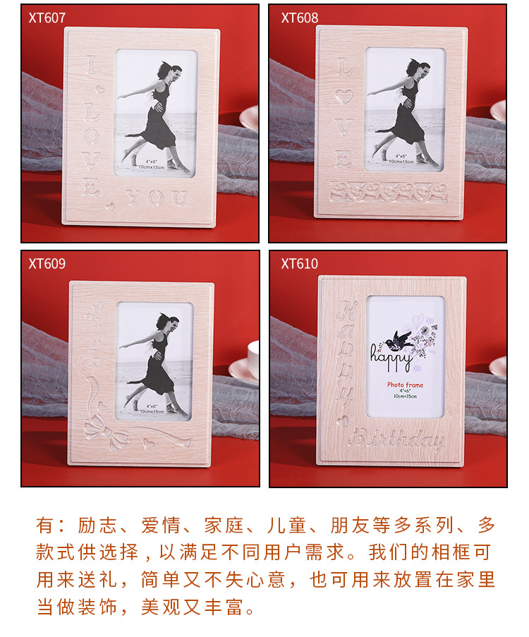 2020 European New Style Modern Creative Three-Dimensional Photo Frame Waterproof Moisture-Proof Blister Living Room Bedroom Decoration Picture Frame