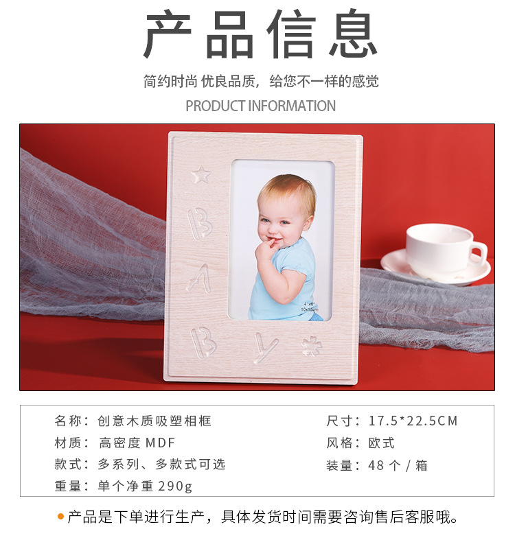 2020 European New Style Modern Creative Three-Dimensional Photo Frame Waterproof Moisture-Proof Blister Living Room Bedroom Decoration Picture Frame