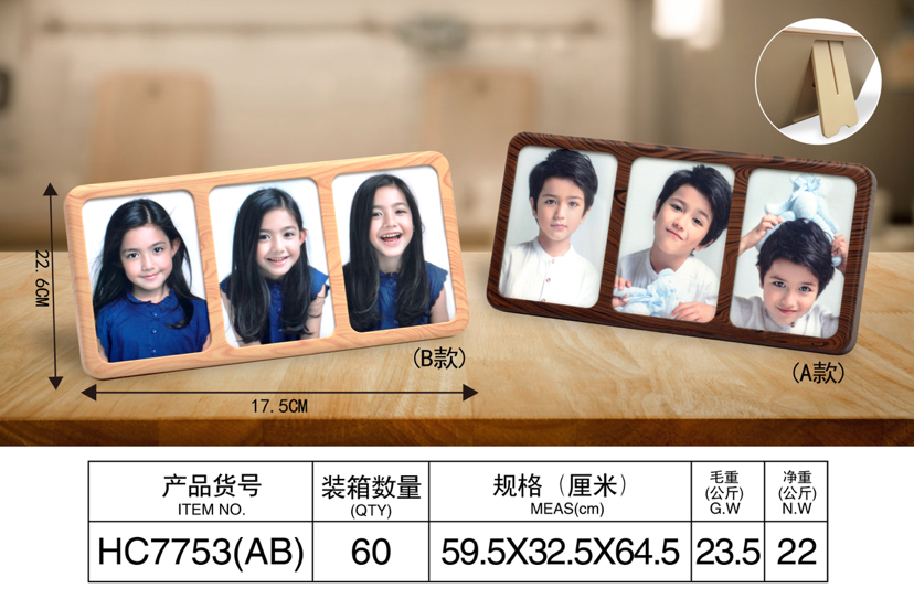 Photo Frame and Picture Frame Haotao Photo Frame HT-HC7753AB Wood Grain 5-Inch Three-Grid Photo Frame (2 Colors)