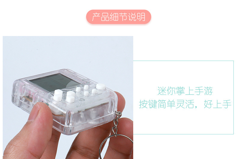 Handheld Mini Game Machine Toy Tetris Game Console Nostalgic Classic Game Machine Gift Keychain Handheld Mini Game Machine Toy Tetris Game Console Nostalgic Classic Game Machine Gift Keychain