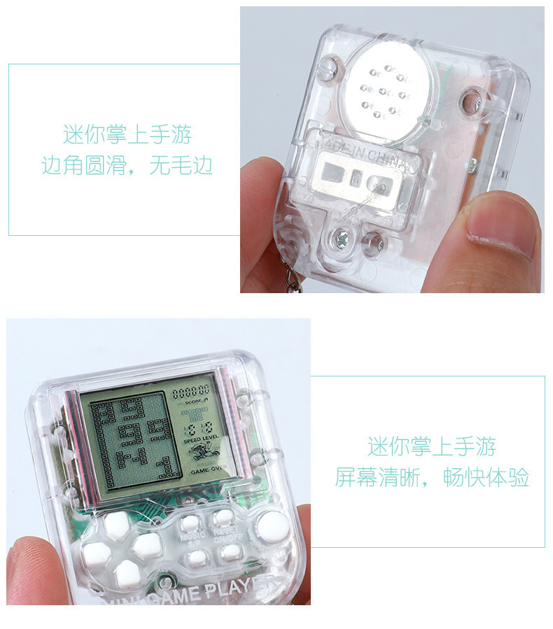 Handheld Mini Game Machine Toy Tetris Game Console Nostalgic Classic Game Machine Gift Keychain Handheld Mini Game Machine Toy Tetris Game Console Nostalgic Classic Game Machine Gift Keychain
