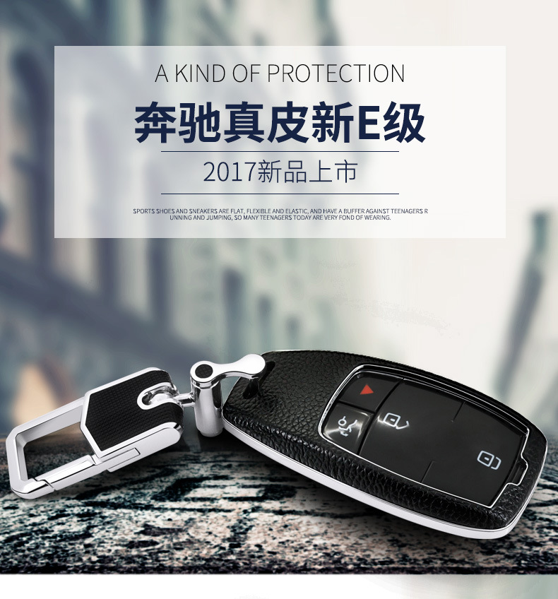 Suitable for Mercedes-Benz E200le300l Key Case C260l Key Case S Grade Genuine Leather Keychain Button All Inclusive Suitable for Mercedes-Benz E200le300l Key Case C260l Key Case S Grade Genuine Leather Keychain Button All Inclusive