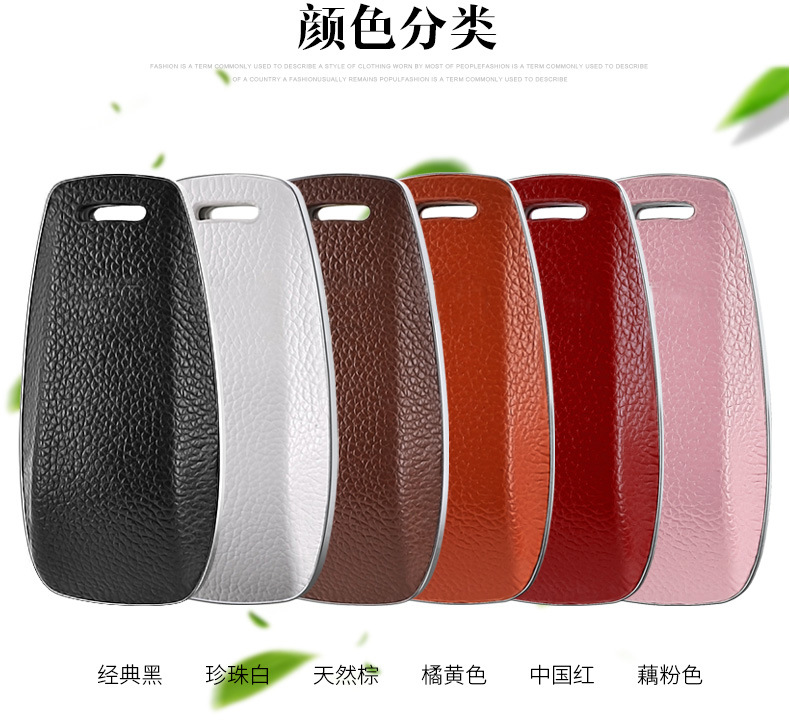 Suitable for Mercedes-Benz E200le300l Key Case C260l Key Case S Grade Genuine Leather Keychain Button All Inclusive Suitable for Mercedes-Benz E200le300l Key Case C260l Key Case S Grade Genuine Leather Keychain Button All Inclusive