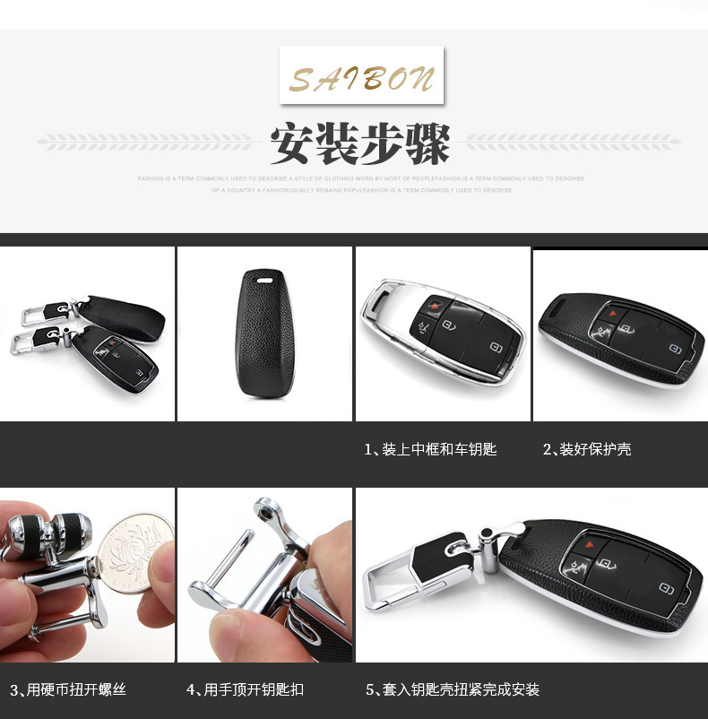 Suitable for Mercedes-Benz E200le300l Key Case C260l Key Case S Grade Genuine Leather Keychain Button All Inclusive Suitable for Mercedes-Benz E200le300l Key Case C260l Key Case S Grade Genuine Leather Keychain Button All Inclusive
