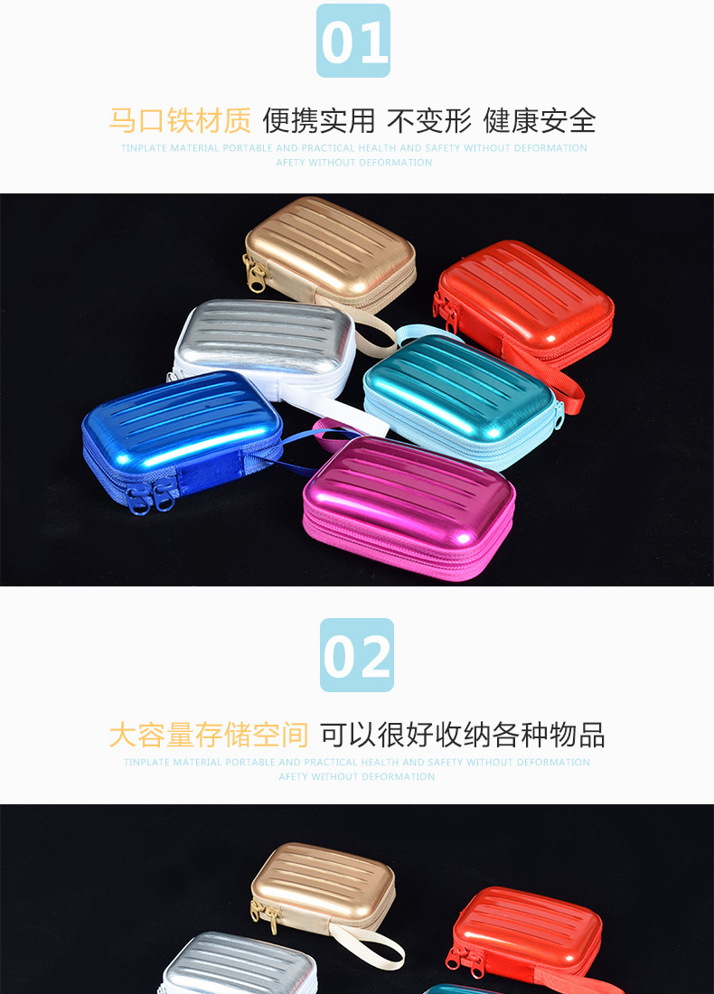 Creative Las Rectangular Zipper Bag Earphone Keychain Storage Box Tinplate Storage Coin Purse Customization Creative Las Rectangular Zipper Bag Earphone Keychain Storage Box Tinplate Storage Coin Purse Customization