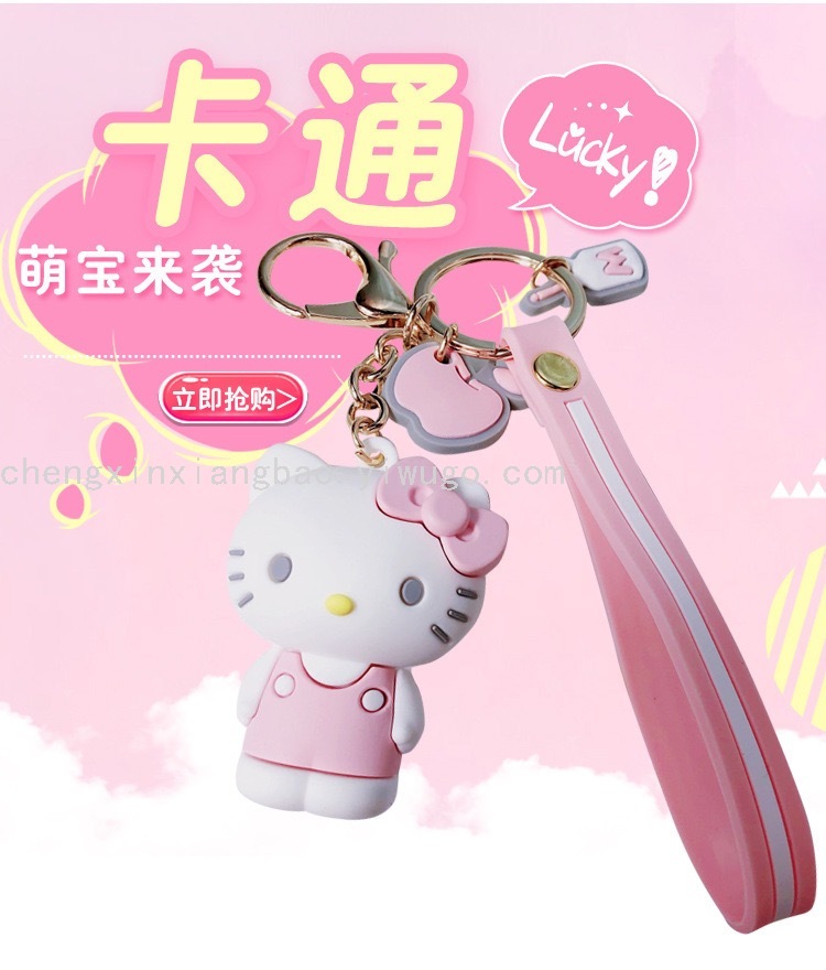 bag Japanese and South Korean Cute Cartoons KT Series Doll Keychain Couple Women's Bag Key Ring Pendant Creative Gift