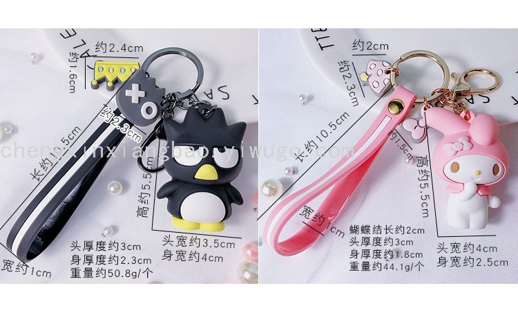 bag Japanese and South Korean Cute Cartoons KT Series Doll Keychain Couple Women's Bag Key Ring Pendant Creative Gift