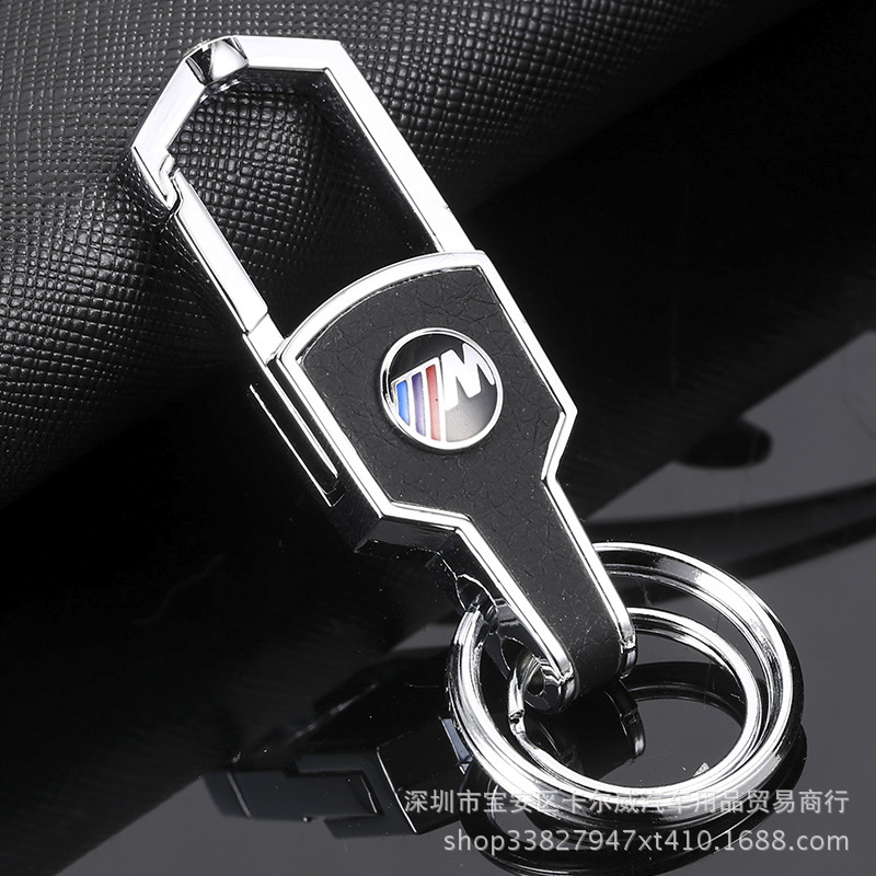 Suitable for Car Keychain Crafts Promotion Metal Keychain Leather Buckle Can Be Customized DoubleSided Standard Keychain