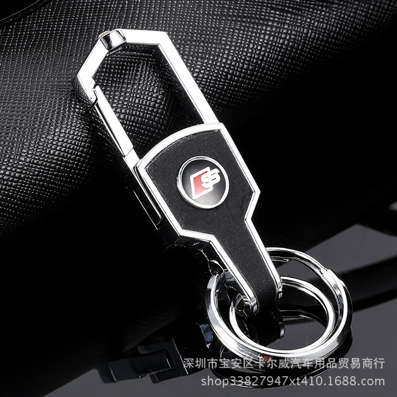 Suitable for Car Keychain Crafts Promotion Metal Keychain Leather Buckle Can Be Customized DoubleSided Standard Keychain