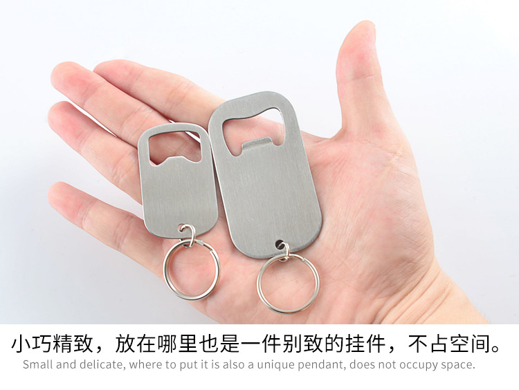 Creative Stainless Steel Bottle Opener Simple Fashion Soda Drink Screwdriver Keychain Beer Bottle Opener