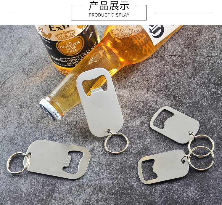 Creative Stainless Steel Bottle Opener Simple Fashion Soda Drink Screwdriver Keychain Beer Bottle Opener