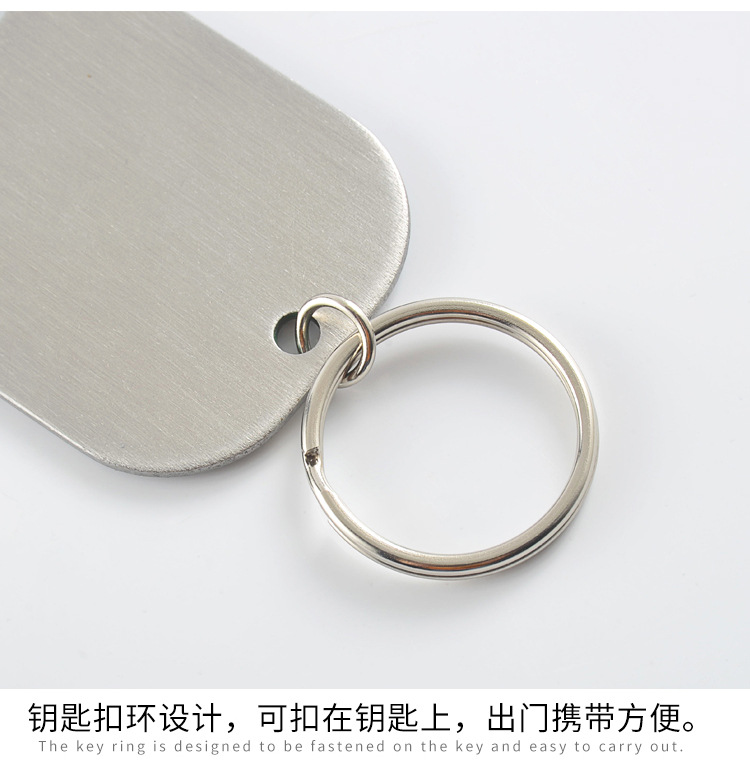 Creative Stainless Steel Bottle Opener Simple Fashion Soda Drink Screwdriver Keychain Beer Bottle Opener