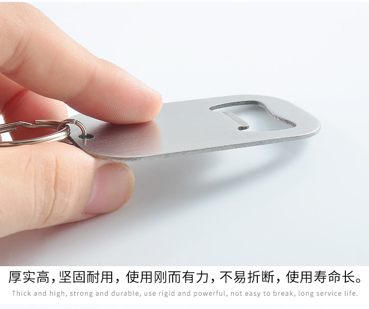 Creative Stainless Steel Bottle Opener Simple Fashion Soda Drink Screwdriver Keychain Beer Bottle Opener
