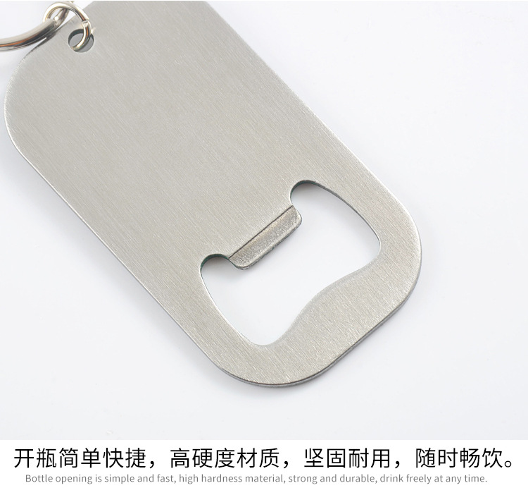 Creative Stainless Steel Bottle Opener Simple Fashion Soda Drink Screwdriver Keychain Beer Bottle Opener