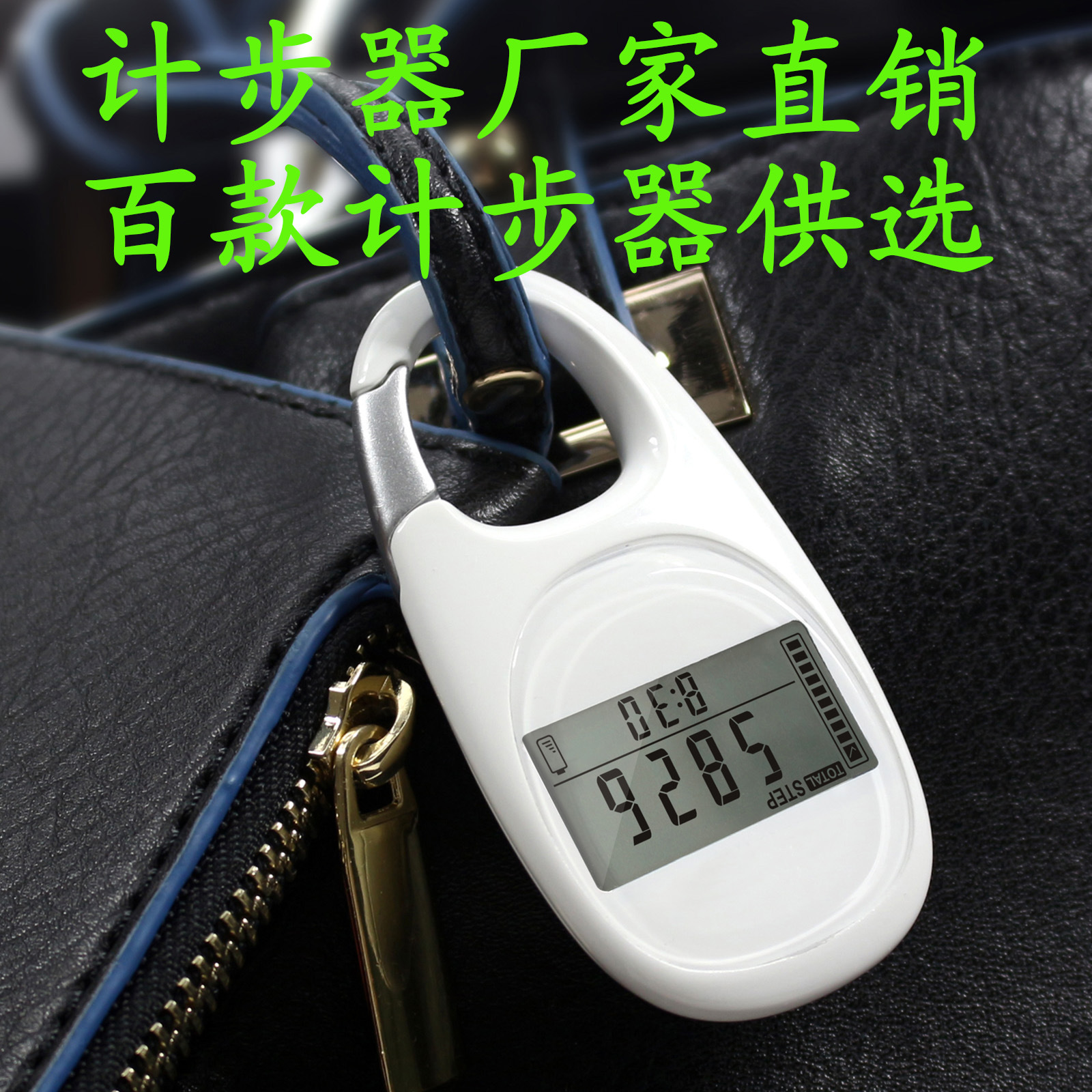 Climbing Button Carabiner Pedometer 3D Pedometer Pedometer Keychain Pedometer Electronic Pedometer