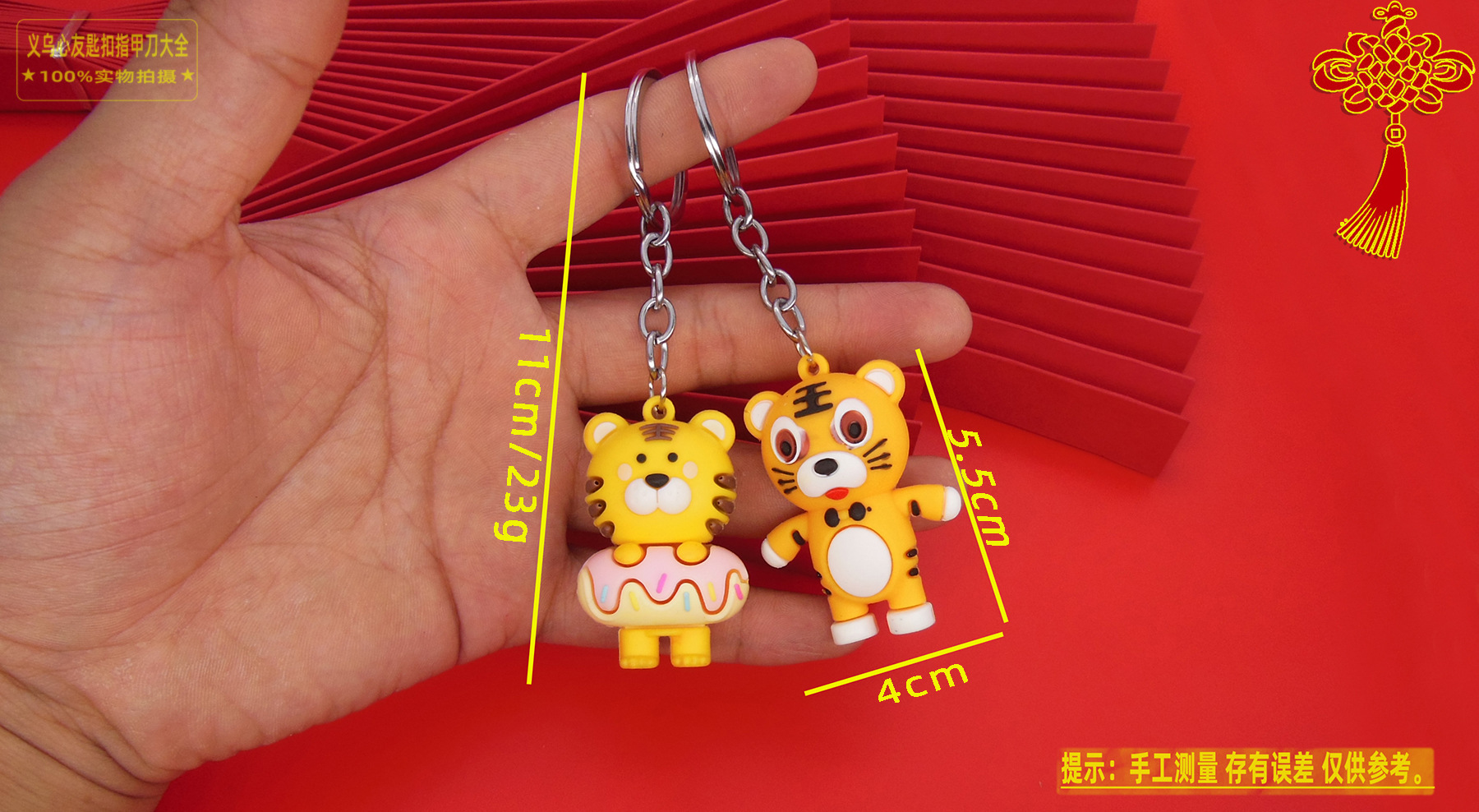 Cartoon Tiger Pendant Keychain Tiger Year of the Tiger Toy Bag Ornaments New Year Gift Gift Wholesale Cartoon Tiger Pendant Keychain Tiger Year of the Tiger Toy Bag Ornaments New Year Gift Gift Wholesale