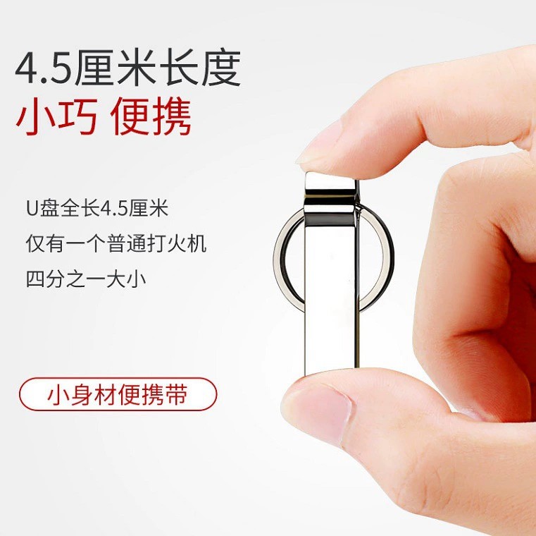 Gift Customized Logo Metal USB Flash Disk 8G 16G 32G 512G 1TB Each Capacity The Lord of the Rings Keychain USB Flash Disk