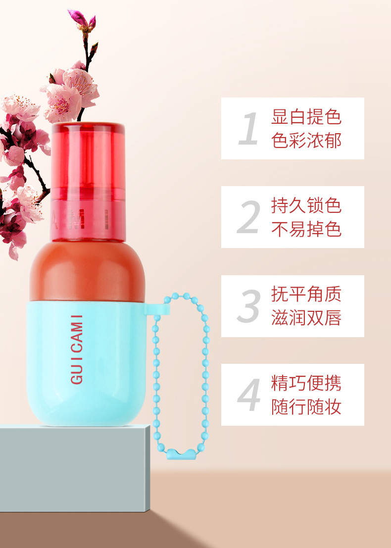 Guicami Pendant Keychain Lip Lacquer Red Lip Mud Lip Gloss Long-Lasting White Female Cheap Student