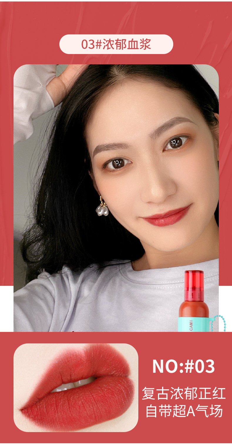 Guicami Pendant Keychain Lip Lacquer Red Lip Mud Lip Gloss Long-Lasting White Female Cheap Student