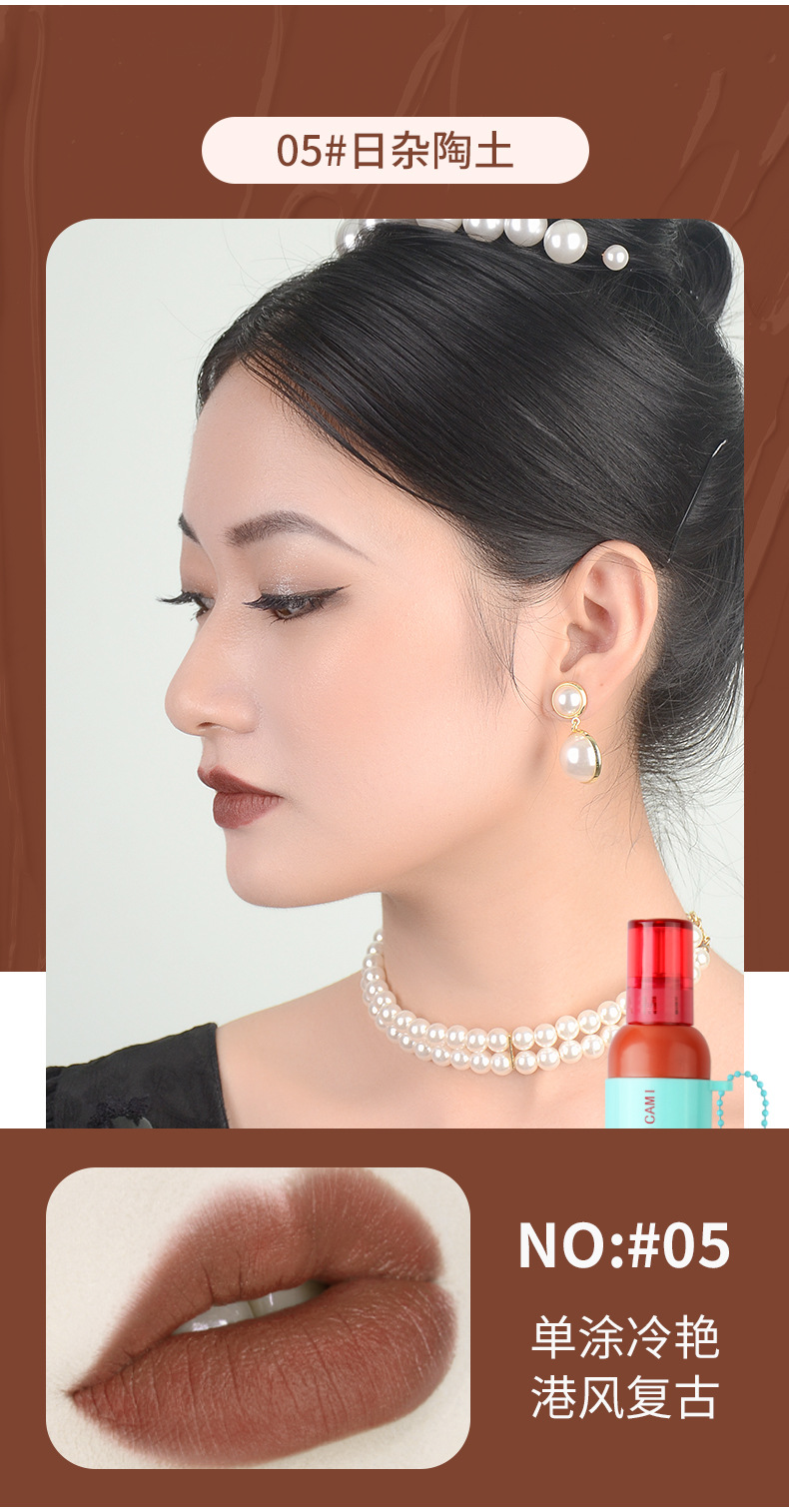 Guicami Pendant Keychain Lip Lacquer Red Lip Mud Lip Gloss Long-Lasting White Female Cheap Student