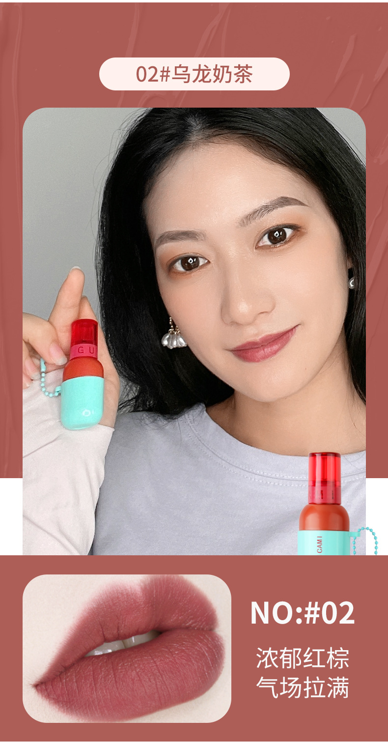 Guicami Pendant Keychain Lip Lacquer Red Lip Mud Lip Gloss Long-Lasting White Female Cheap Student