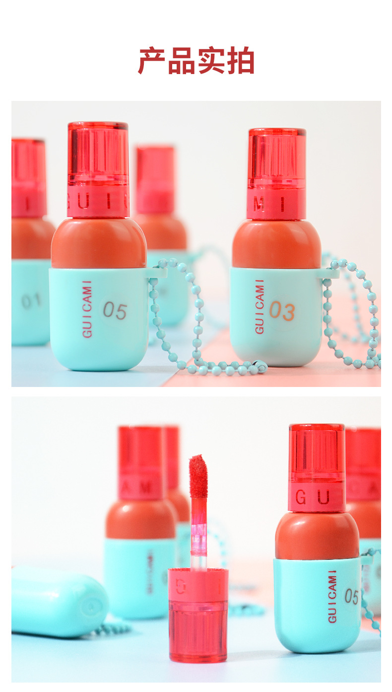 Guicami Pendant Keychain Lip Lacquer Red Lip Mud Lip Gloss Long-Lasting White Female Cheap Student