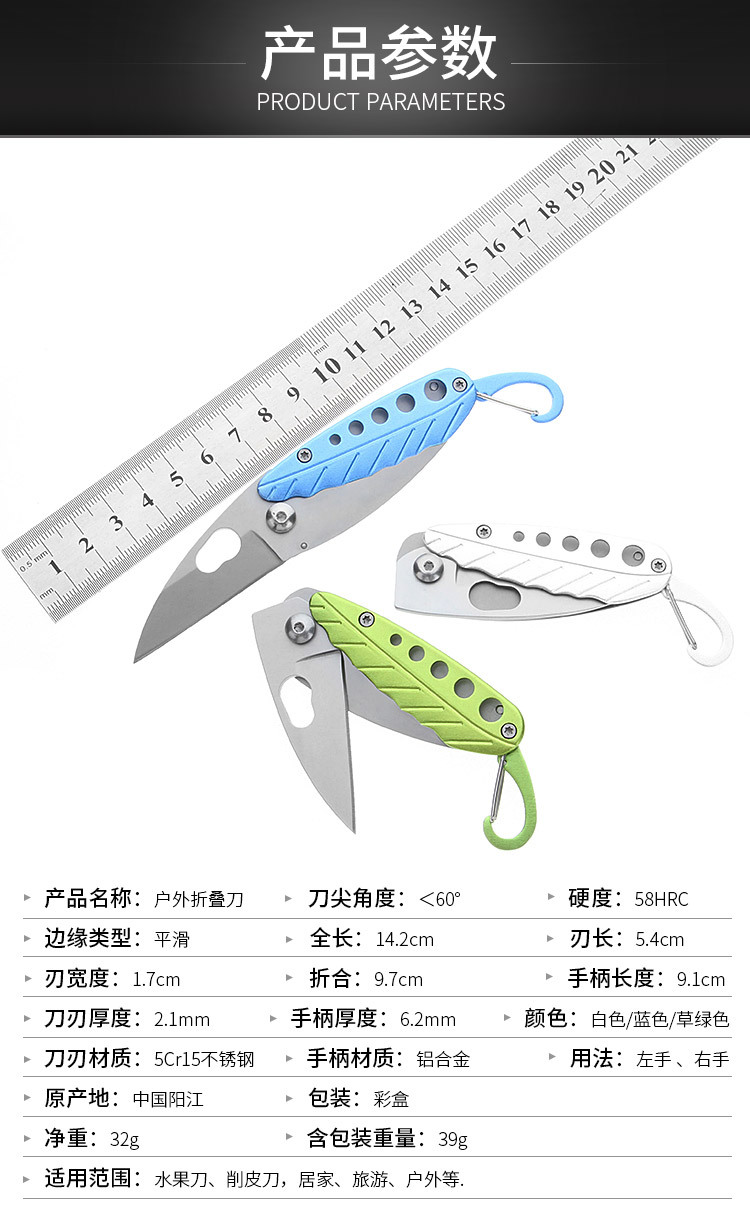 New Creative Gift Leaf Knife Folding Knife Aluminum Handle Color Mini Portable Keychain Portable Fruit Knife