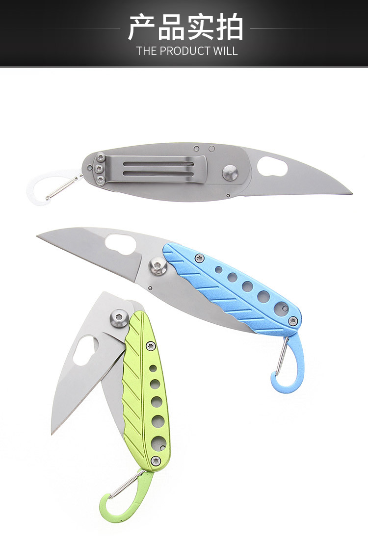 New Creative Gift Leaf Knife Folding Knife Aluminum Handle Color Mini Portable Keychain Portable Fruit Knife