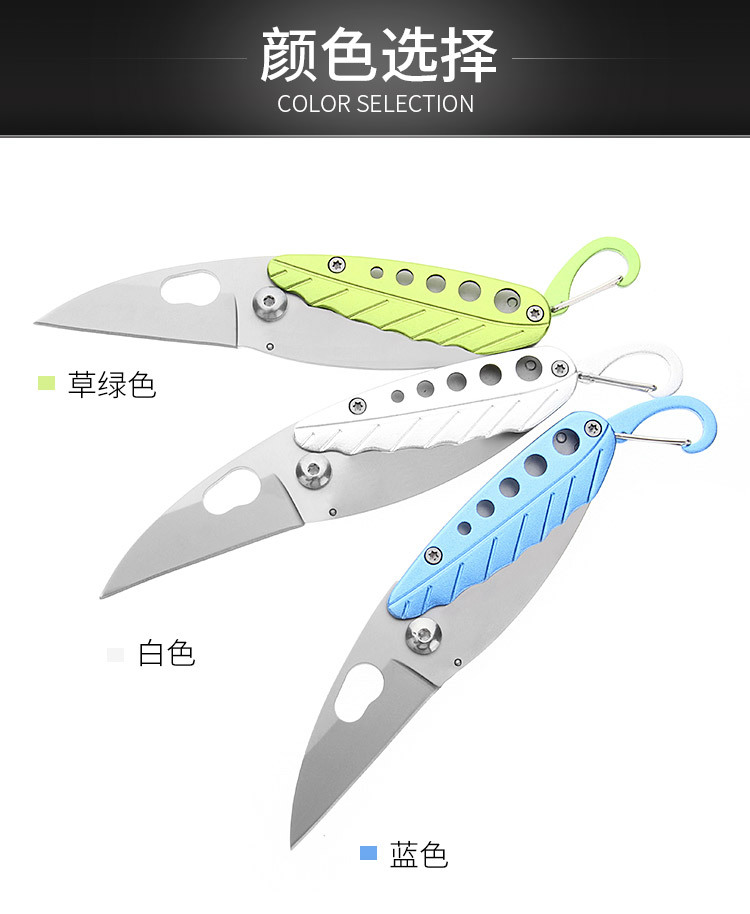New Creative Gift Leaf Knife Folding Knife Aluminum Handle Color Mini Portable Keychain Portable Fruit Knife