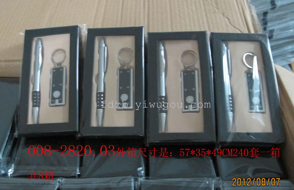 Beautifully rich gift supply LED lights gift set Keychain gift Office sets