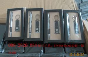 Beautifully rich gift supply LED lights gift set Keychain gift Office sets