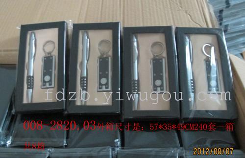 Beautifully rich gift supply LED lights gift set Keychain gift Office sets
