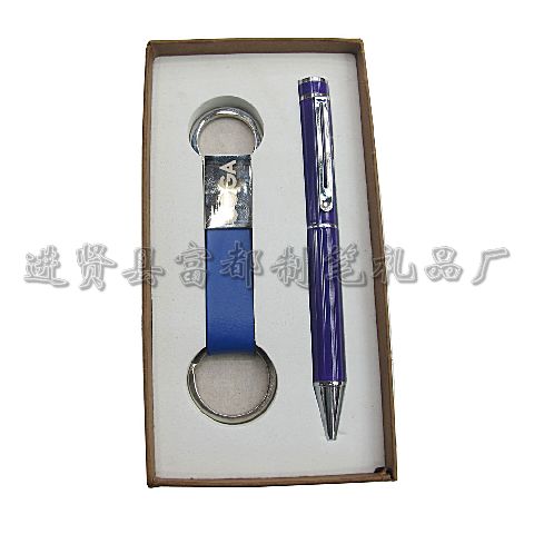 Beautifully rich gift supply LED lights gift set Keychain gift Office sets Beautifully rich gift supply LED lights gift set Keychain gift Office sets