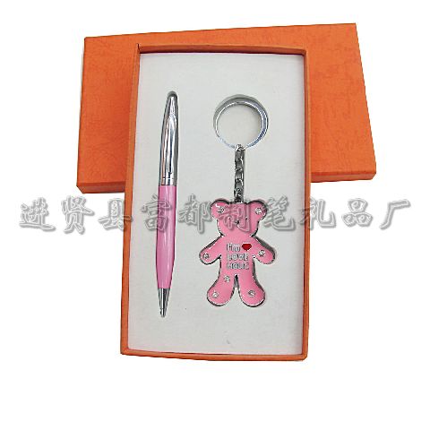 Beautifully rich gift supply LED lights gift set Keychain gift Office sets Beautifully rich gift supply LED lights gift set Keychain gift Office sets