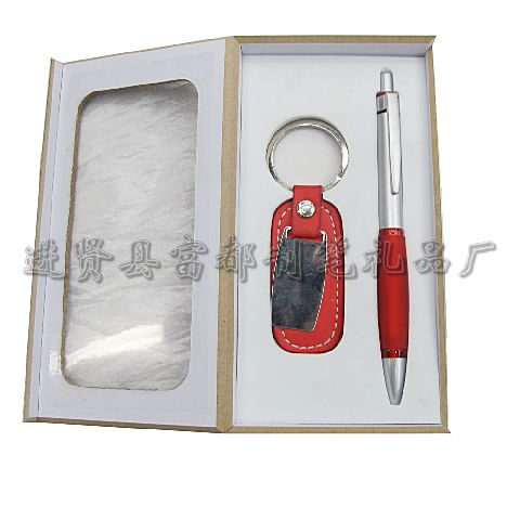 Beautifully rich gift supply LED lights gift set Keychain gift Office sets Beautifully rich gift supply LED lights gift set Keychain gift Office sets