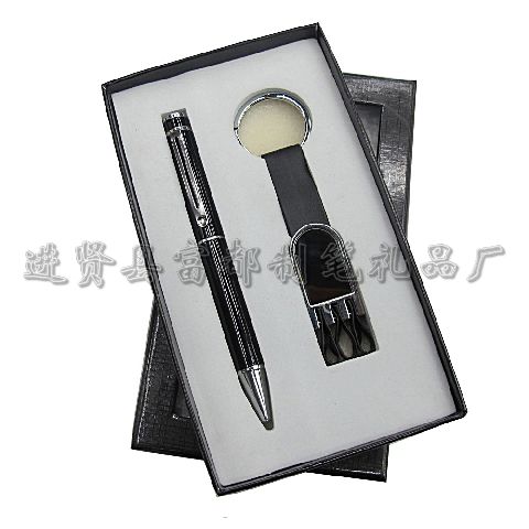 Beautifully rich gift supply LED lights gift set Keychain gift Office sets Beautifully rich gift supply LED lights gift set Keychain gift Office sets