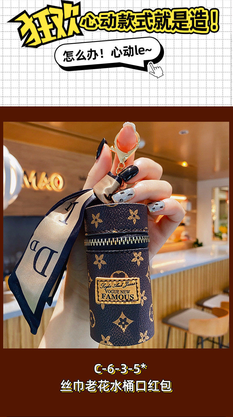 22 New Presbyopic Keychain New Cylinder Lipstick Lipstick Storage Mini Coin Purse Small Portable
