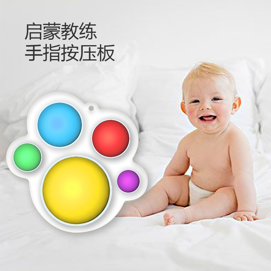 Fidget Simple Dimple Toy Keychain Pendant Deratization Pioneer Silicone Pressure Reduction Toy Hand-Shaped Brush