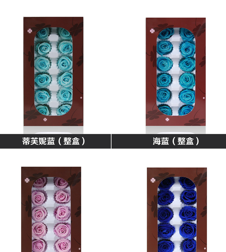 Grade Preserved Fresh Flower Keychain Making Car Hanging Accessories Gift Box Flowers DIY Auxiliary Materials Garland