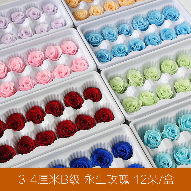 Grade Preserved Fresh Flower Keychain Making Car Hanging Accessories Gift Box Flowers DIY Auxiliary Materials Garland