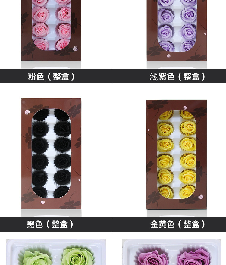 Grade Preserved Fresh Flower Keychain Making Car Hanging Accessories Gift Box Flowers DIY Auxiliary Materials Garland