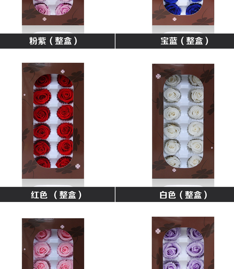 Grade Preserved Fresh Flower Keychain Making Car Hanging Accessories Gift Box Flowers DIY Auxiliary Materials Garland