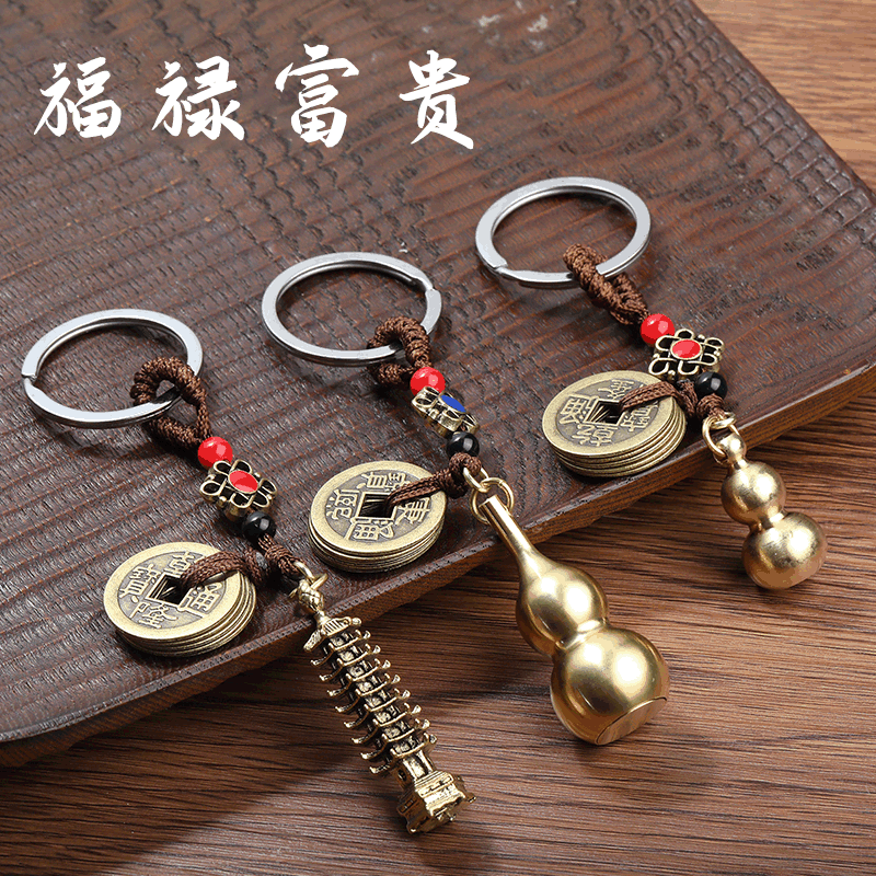 Copper Gourd Keychain Decorative Pendant Personality Creative Imitation Brass Men&#039;s Car Keychain Accessories